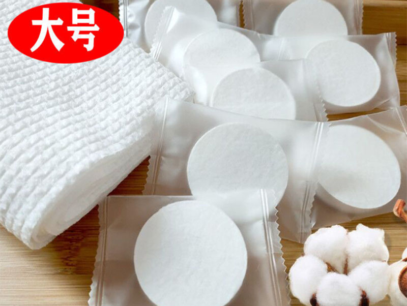 百色压缩洗脸巾批发