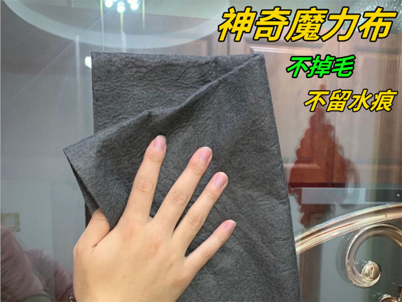 百色魔力擦布批发