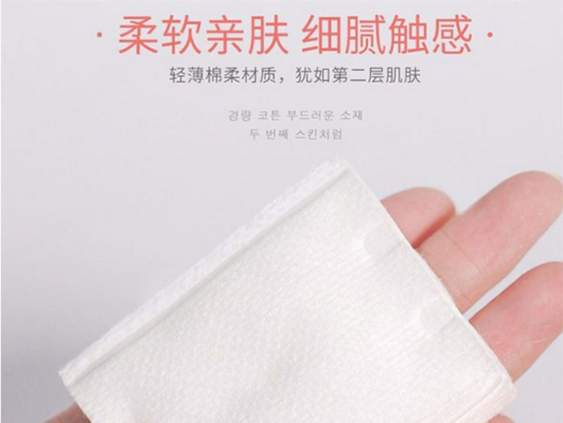 百色化妆棉定制