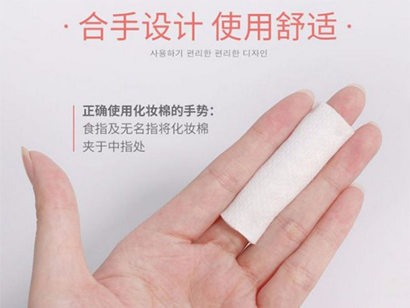 百色化妆棉怎么用