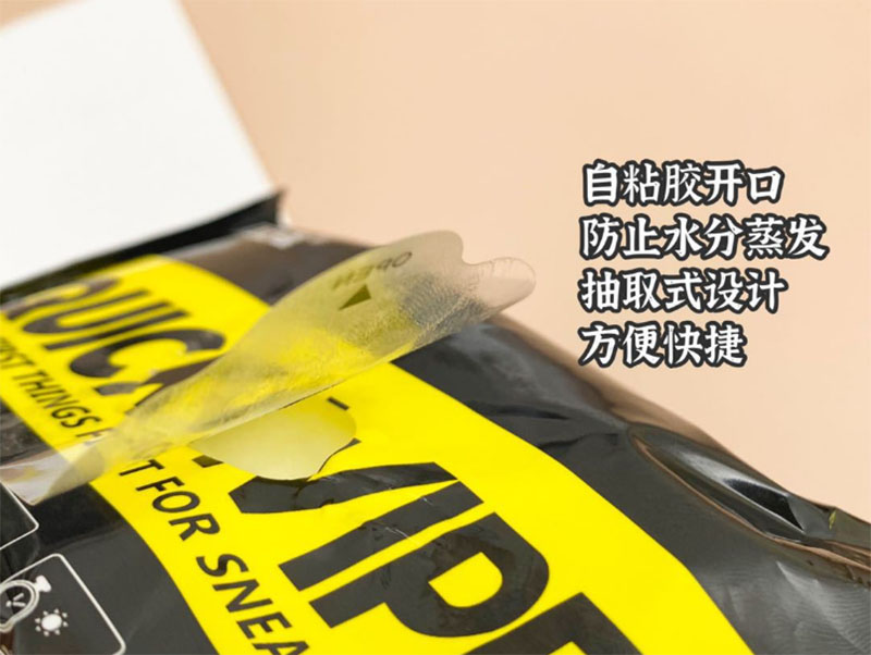 百色擦鞋湿巾厂家