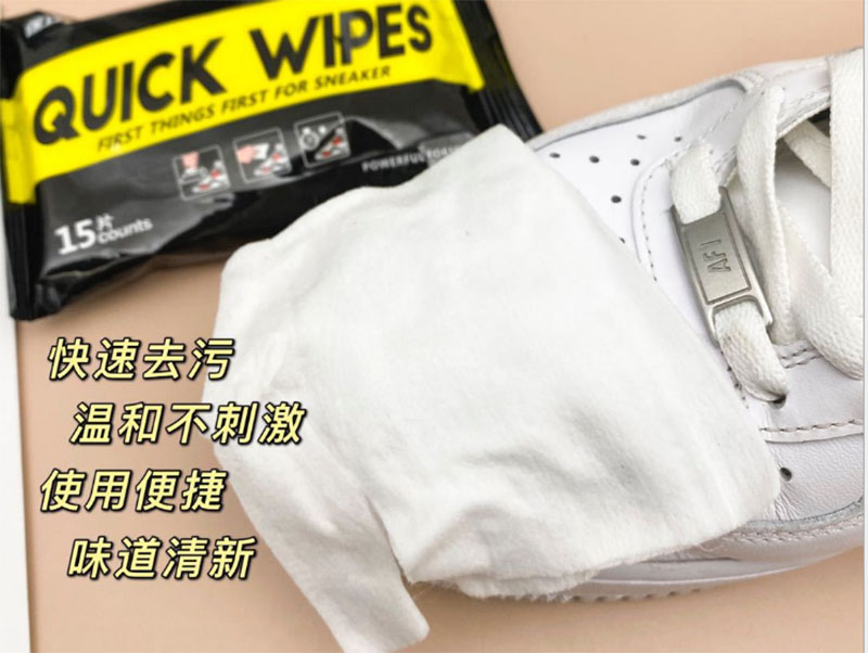 百色擦鞋湿巾厂